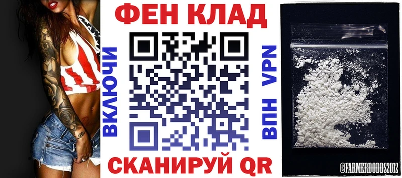 закладки Арсеньев Amphetamine VHQ