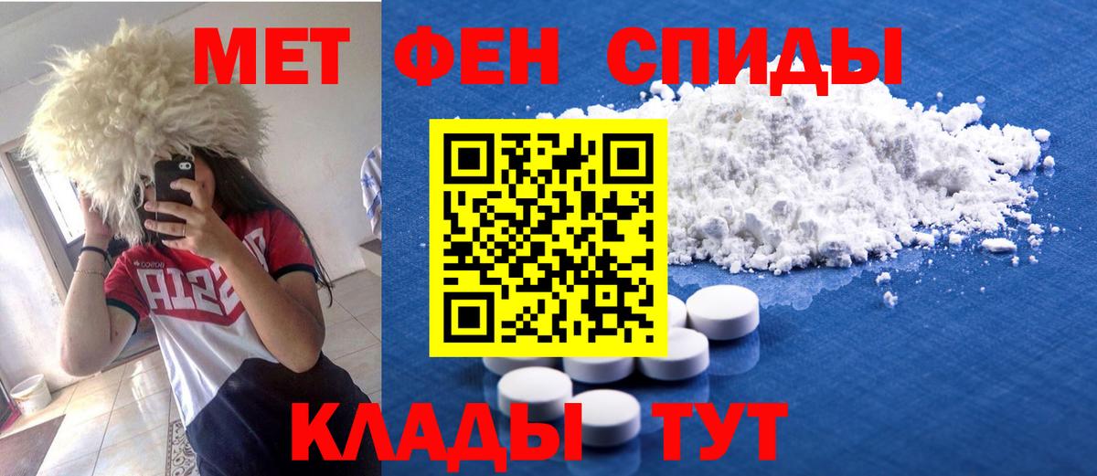Амфетамин 98%  Амфетамин  Арсеньев  Вход с VPN 