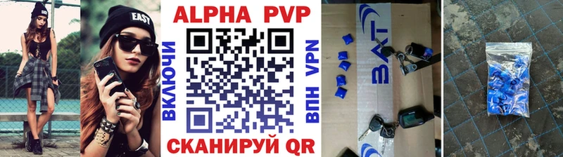 А ПВП крисы CK  Арсеньев 