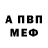 Амфетамин VHQ Doks Cann