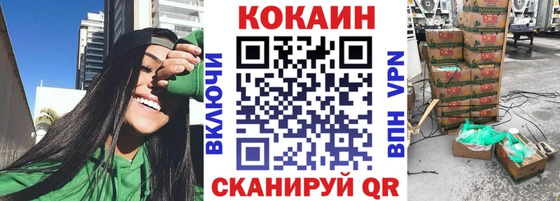 где продают   Арсеньев  Кокаин Columbia 