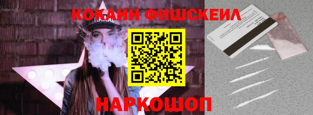Арсеньев  COCAIN  Вход с VPN  Cocaine Эквадор  КОКАИН Колумбийский 