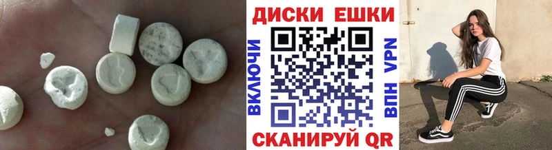 ЭКСТАЗИ Дубай МЕГА маркетплейс Арсеньев