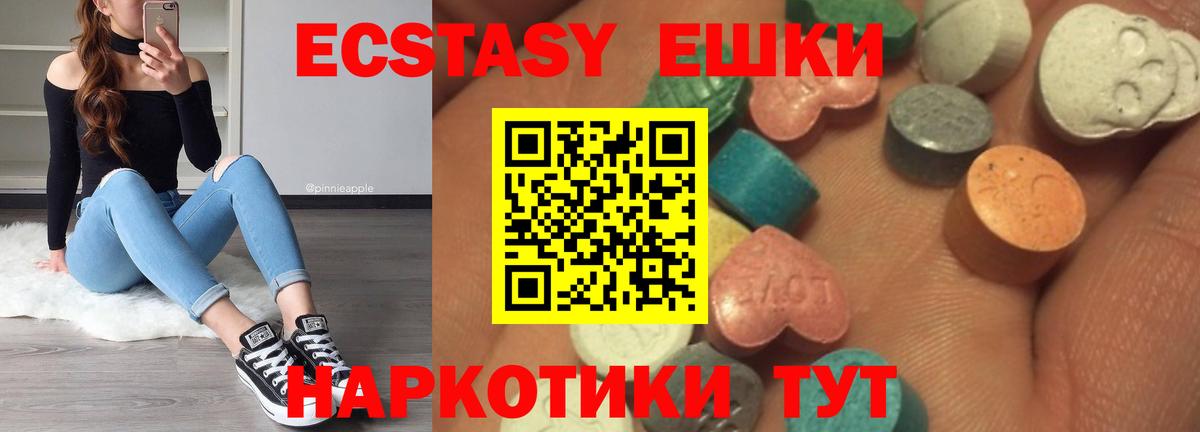 Арсеньев  Экстази диски  ЭКСТАЗИ  Вход с VPN 