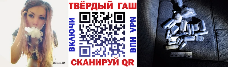 ГАШИШ гарик Арсеньев