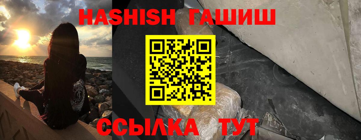 Амфетамин Арсеньев