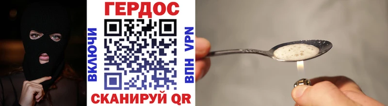 Героин белый  как найти   Арсеньев 