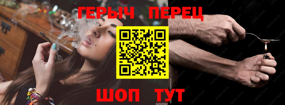 ГЕРОИН Афган Арсеньев