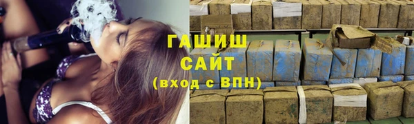 стафф Алзамай