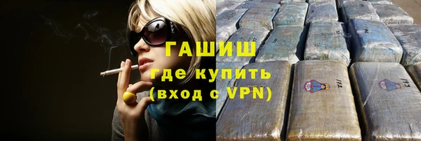 стафф Алзамай