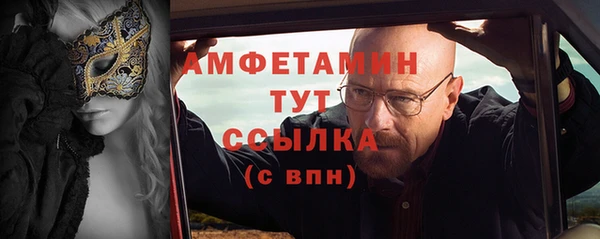 стафф Алзамай
