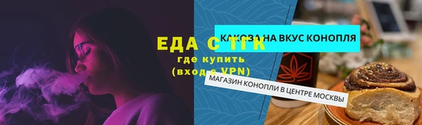 стафф Алзамай