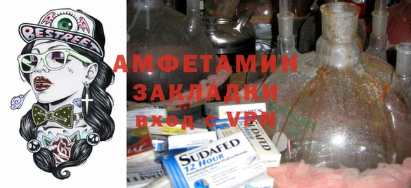 стафф Алзамай