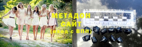 молекула духа Алексин