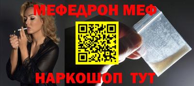 mix Татарск