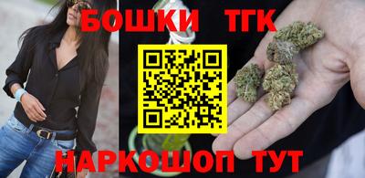 шишки Тверь