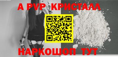 шишки Тверь