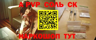 шишки Тверь