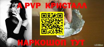 гидра Туймазы