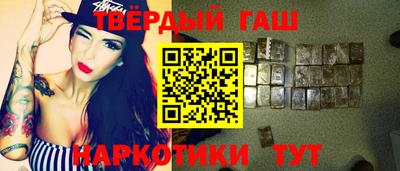 гидра Туймазы