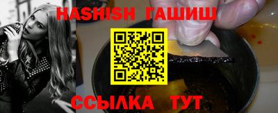 шишки Тверь