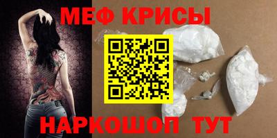 наркотики Тара