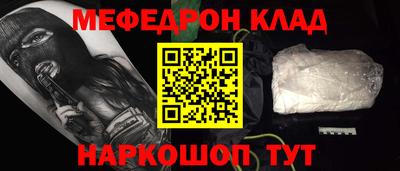 наркотики Тара