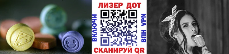нарко площадка как зайти  OMG как войти  Арсеньев  ЛСД экстази кислота 