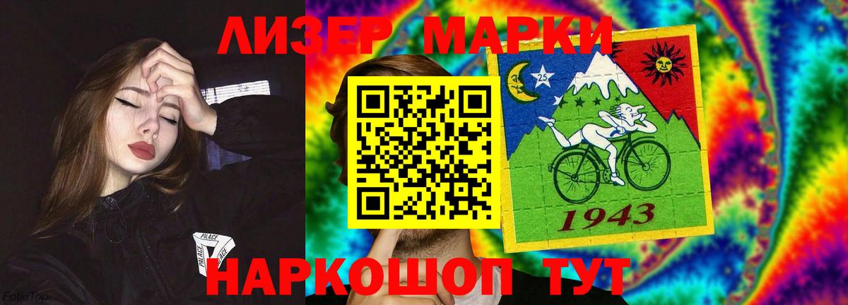 Лсд 25 экстази кислота  LSD-25 экстази  Арсеньев  Вход с VPN 