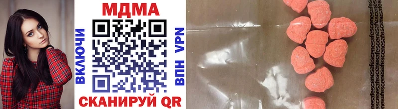 MDMA crystal Арсеньев