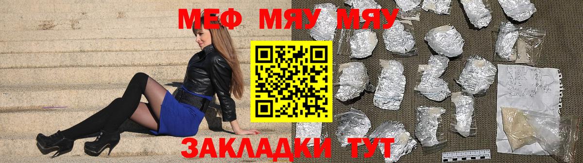 COCAIN  Арсеньев  НБОМе  Мефедрон  ГАШ  МАРИХУАНА  Меф кристаллы  Вход с VPN  LSD-25 