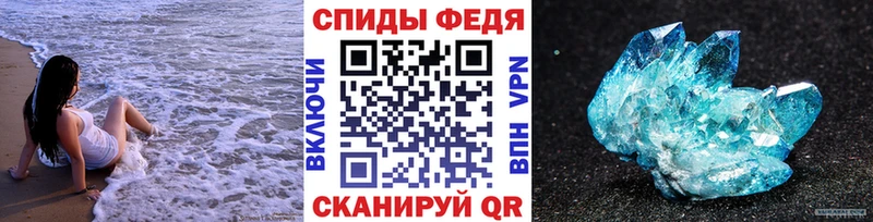 Первитин пудра Арсеньев