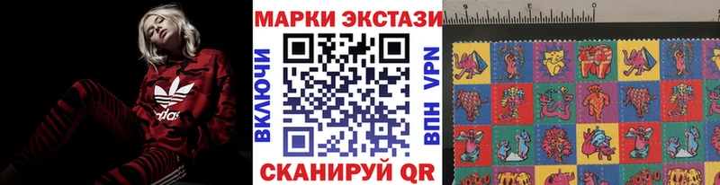 где найти   Арсеньев  Марки N-bome 1500мкг 