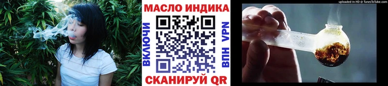 Дистиллят ТГК жижа  blacksprut как зайти  Арсеньев 