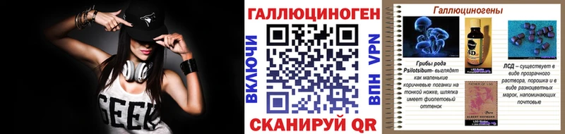 кракен сайт  Арсеньев  Псилоцибиновые грибы Psilocybine cubensis  наркота 