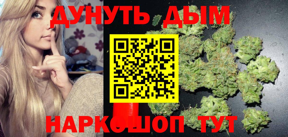 Канабис семена  Шишки марихуана OG Kush  Вход с VPN  Канабис план  Арсеньев 